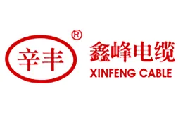 鑫峰电缆