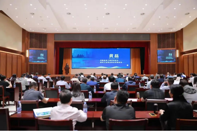 “数字赋能，国家双优校培育和建设”研讨会在我校成功开幕